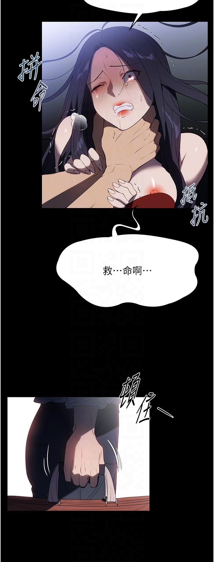 韩国漫画家政妇小姐姐韩漫_家政妇小姐姐-第34话-少爷，我来帮你服务在线免费阅读-韩国漫画-第14张图片