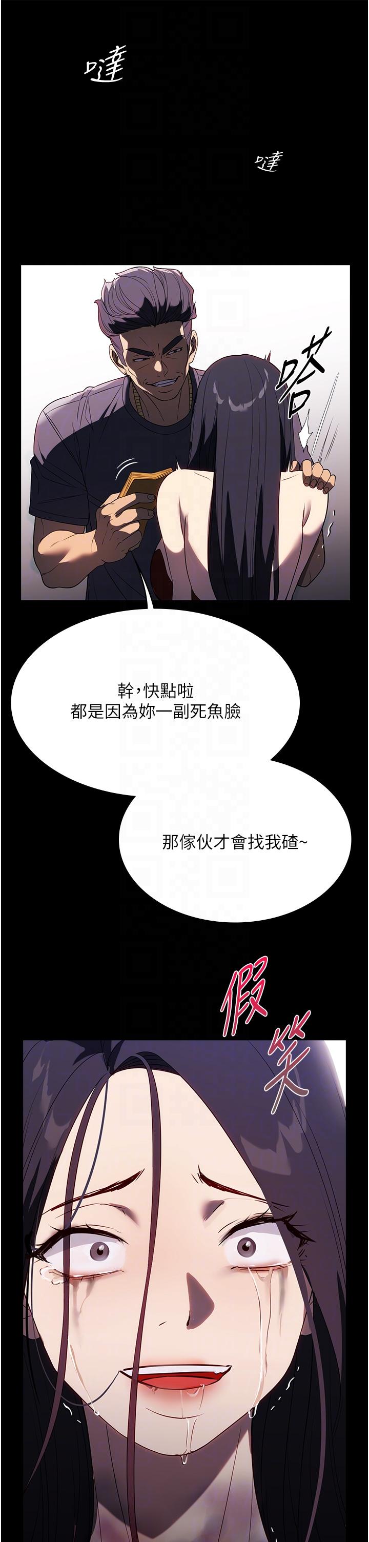 韩国漫画家政妇小姐姐韩漫_家政妇小姐姐-第34话-少爷，我来帮你服务在线免费阅读-韩国漫画-第18张图片