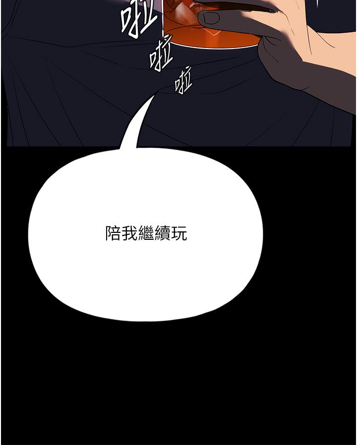 韩国漫画家政妇小姐姐韩漫_家政妇小姐姐-第34话-少爷，我来帮你服务在线免费阅读-韩国漫画-第20张图片