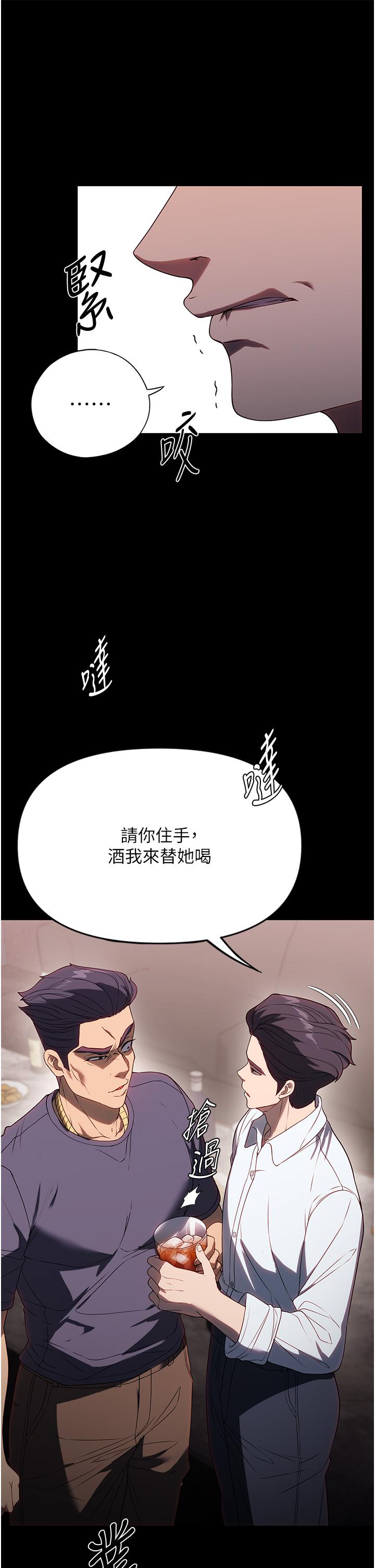 韩国漫画家政妇小姐姐韩漫_家政妇小姐姐-第34话-少爷，我来帮你服务在线免费阅读-韩国漫画-第21张图片