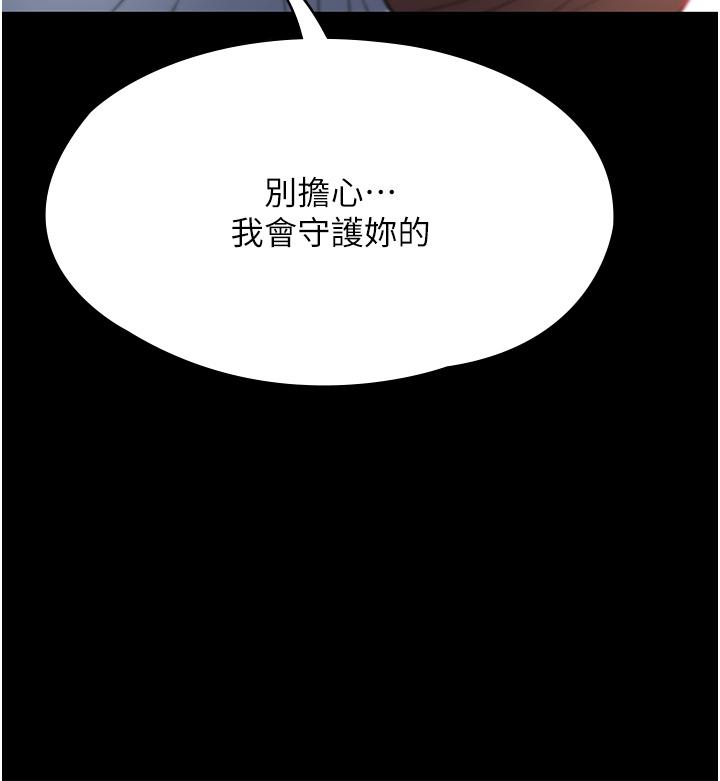 韩国漫画家政妇小姐姐韩漫_家政妇小姐姐-第34话-少爷，我来帮你服务在线免费阅读-韩国漫画-第42张图片