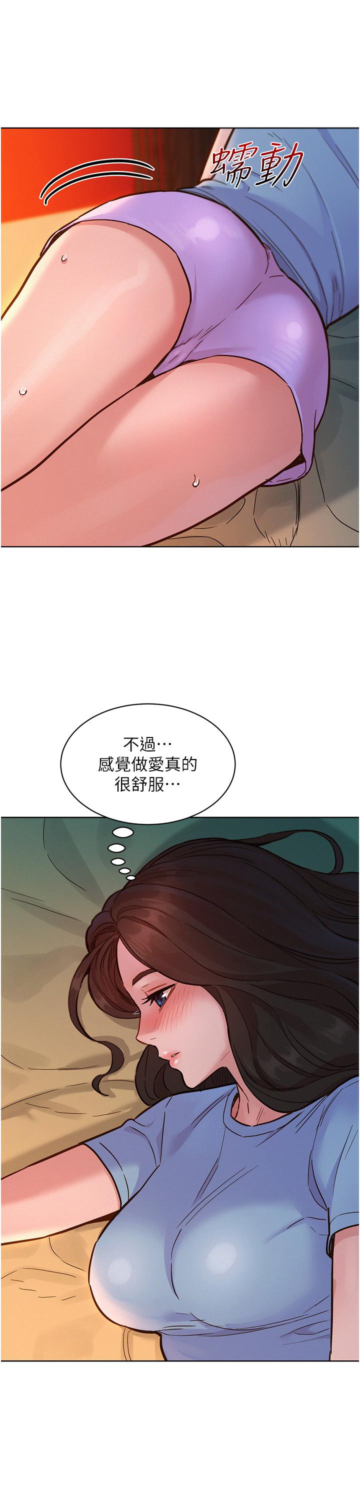 韩国漫画友情万睡韩漫_友情万睡-第49话-进来啊~学长在线免费阅读-韩国漫画-第13张图片