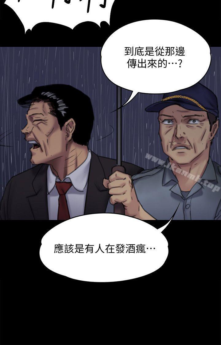 韩国漫画韩漫_傀儡-第89话-觉醒后的重逢在线免费阅读-韩国漫画-第14张图片