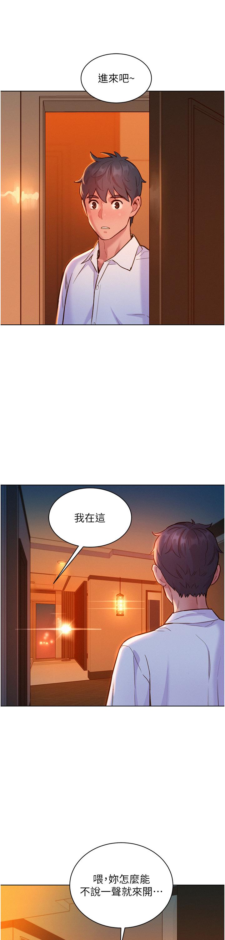 韩国漫画友情万睡韩漫_友情万睡-第49话-进来啊~学长在线免费阅读-韩国漫画-第36张图片