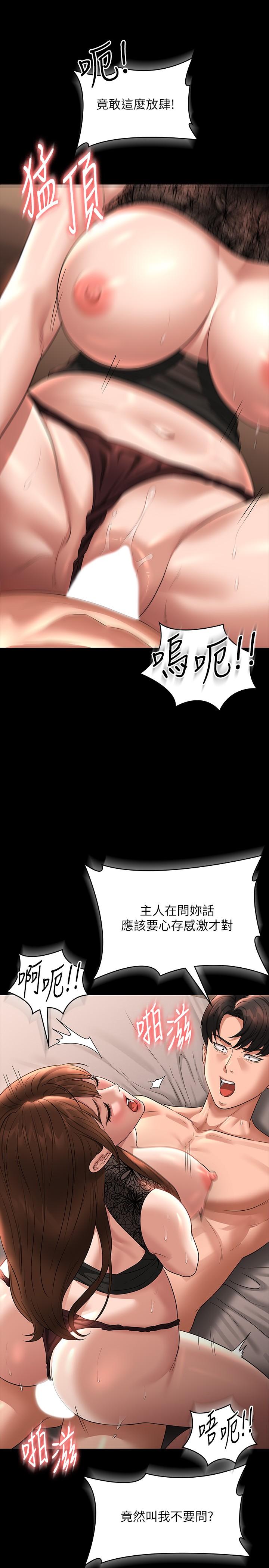 韩国漫画超级公务员韩漫_超级公务员-第83话-妳本来就很淫乱吧？在线免费阅读-韩国漫画-第19张图片