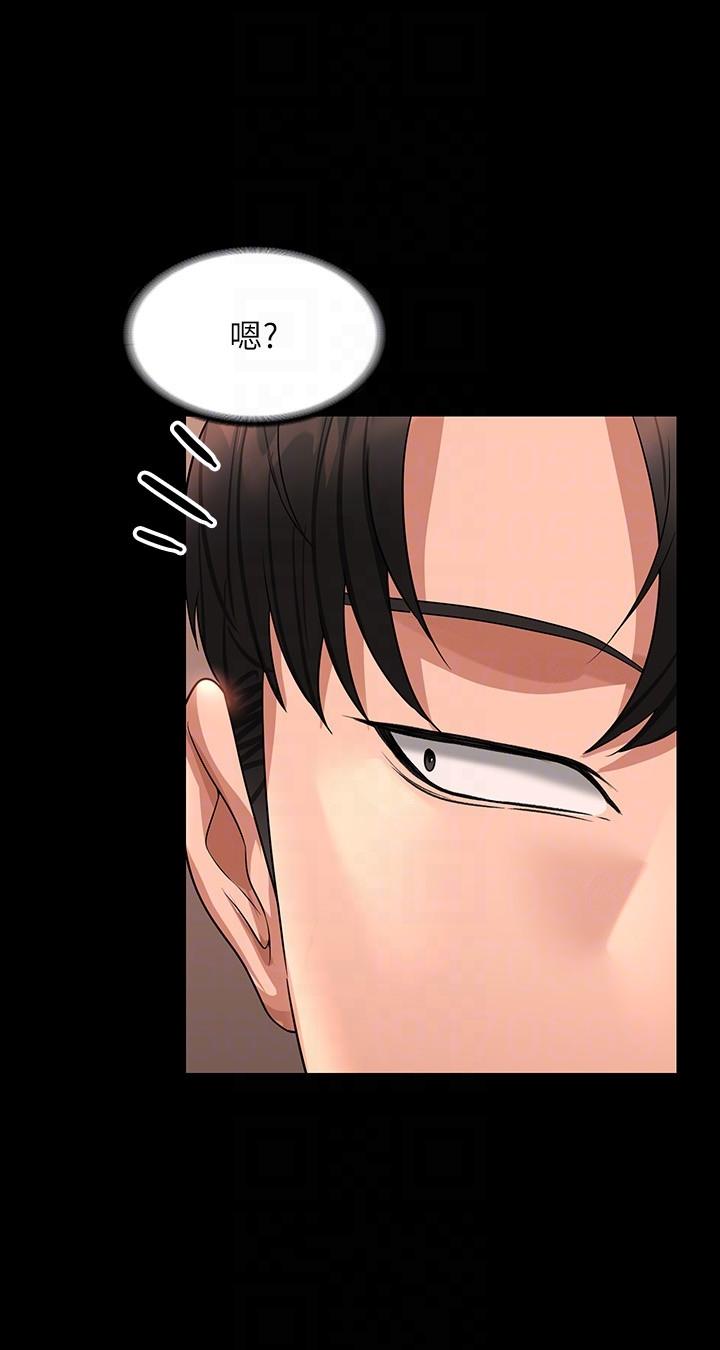 韩国漫画超级公务员韩漫_超级公务员-第83话-妳本来就很淫乱吧？在线免费阅读-韩国漫画-第26张图片