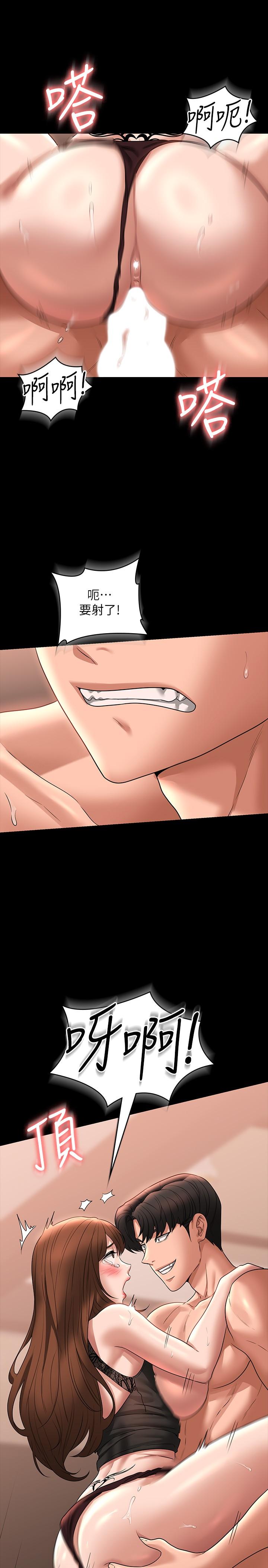 韩国漫画超级公务员韩漫_超级公务员-第83话-妳本来就很淫乱吧？在线免费阅读-韩国漫画-第33张图片