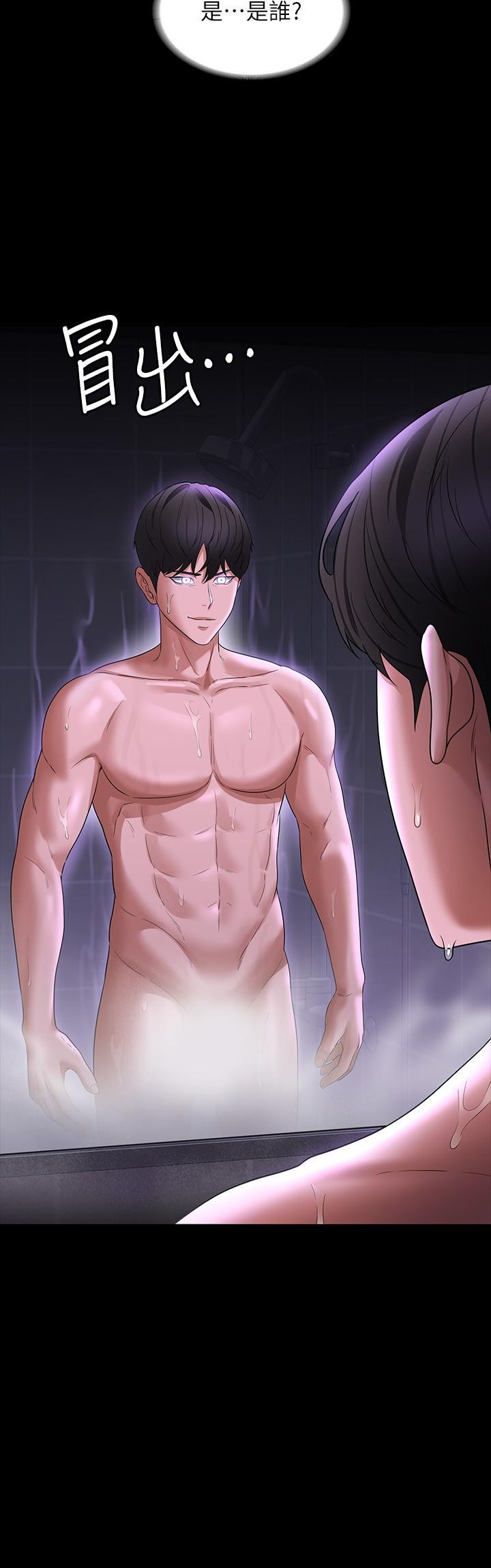 韩国漫画超级公务员韩漫_超级公务员-第83话-妳本来就很淫乱吧？在线免费阅读-韩国漫画-第40张图片