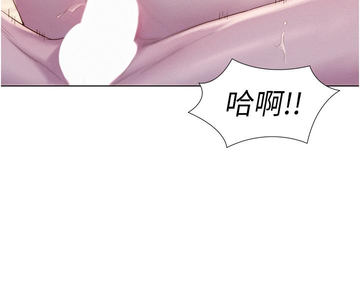 韩国漫画浪漫露营韩漫_浪漫露营-第61话-精液…一直灌进来在线免费阅读-韩国漫画-第8张图片