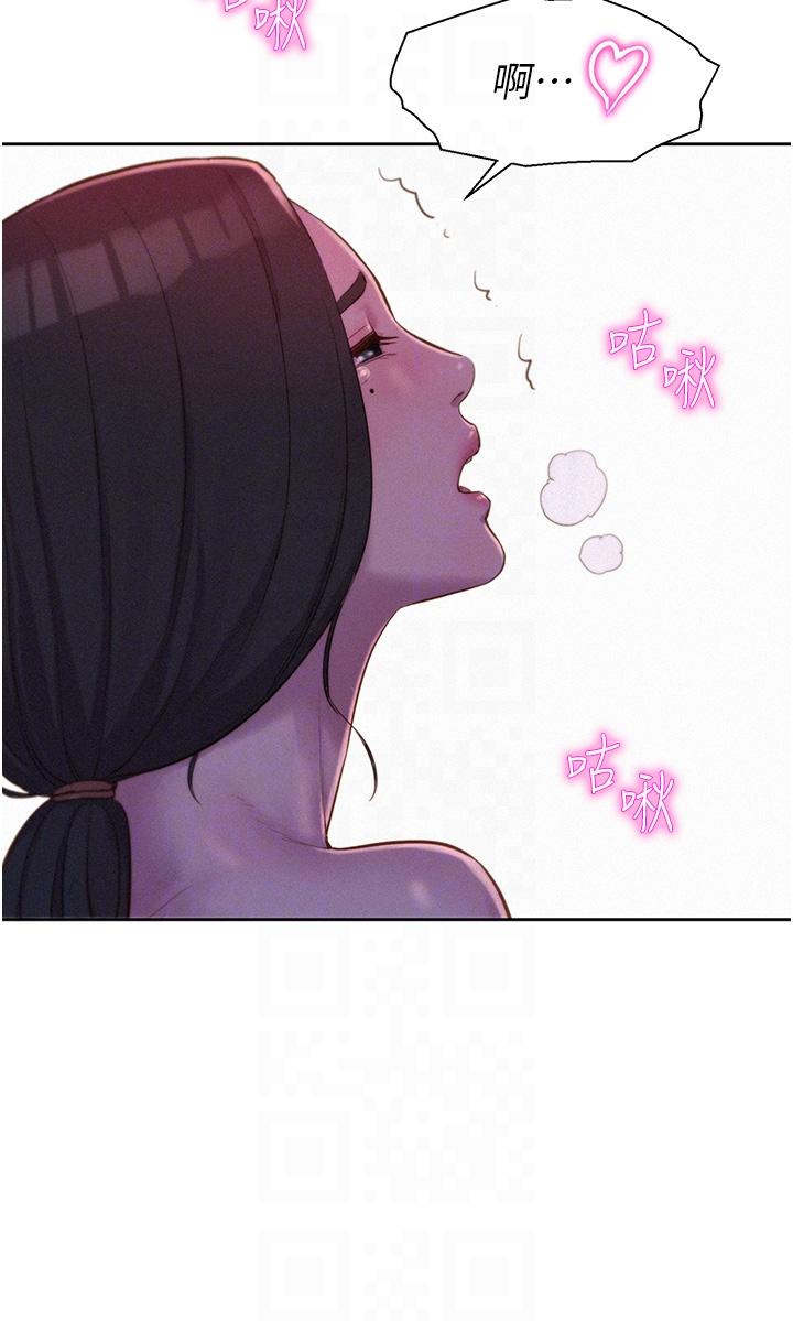 韩国漫画浪漫露营韩漫_浪漫露营-第61话-精液…一直灌进来在线免费阅读-韩国漫画-第18张图片