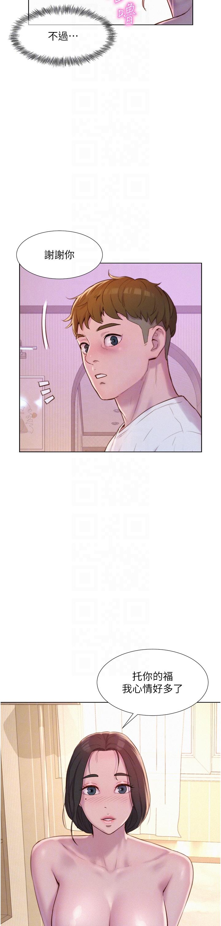 韩国漫画浪漫露营韩漫_浪漫露营-第61话-精液…一直灌进来在线免费阅读-韩国漫画-第30张图片