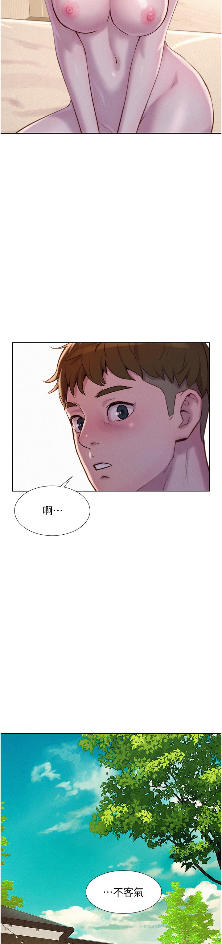 韩国漫画浪漫露营韩漫_浪漫露营-第61话-精液…一直灌进来在线免费阅读-韩国漫画-第31张图片