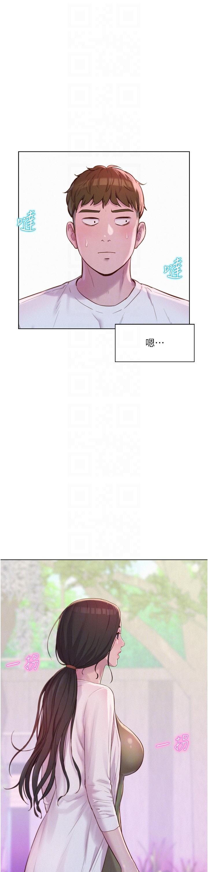 韩国漫画浪漫露营韩漫_浪漫露营-第61话-精液…一直灌进来在线免费阅读-韩国漫画-第34张图片