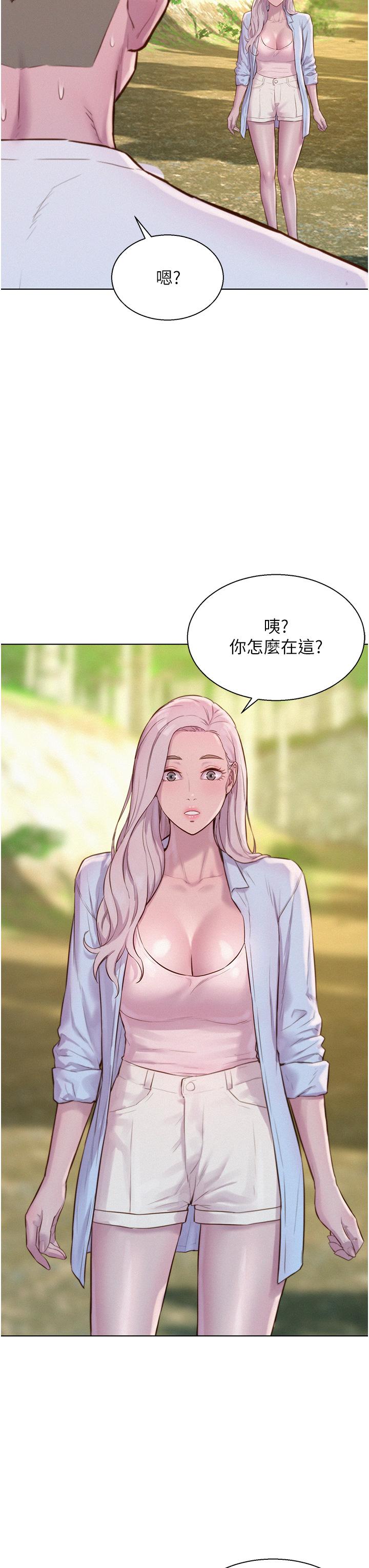 韩国漫画浪漫露营韩漫_浪漫露营-第61话-精液…一直灌进来在线免费阅读-韩国漫画-第36张图片