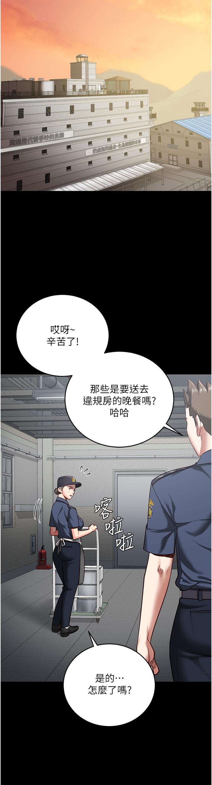 韩国漫画监狱女囚韩漫_监狱女囚-第20话-狠狠刺穿子宫的大屌在线免费阅读-韩国漫画-第38张图片