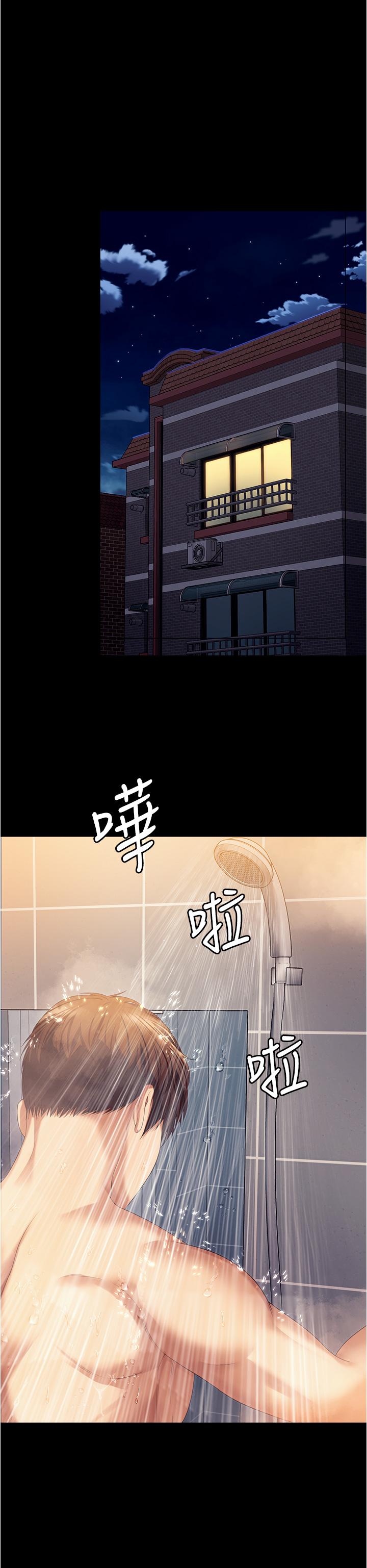 韩国漫画今晚就决定吃你了韩漫_今晚就决定吃你了-第96话-懊悔不已的三人在线免费阅读-韩国漫画-第15张图片