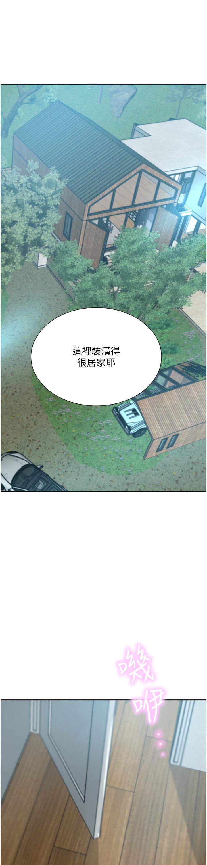韩国漫画豪门人妻韩漫_豪门人妻-第55话-还在高潮不能插！在线免费阅读-韩国漫画-第5张图片