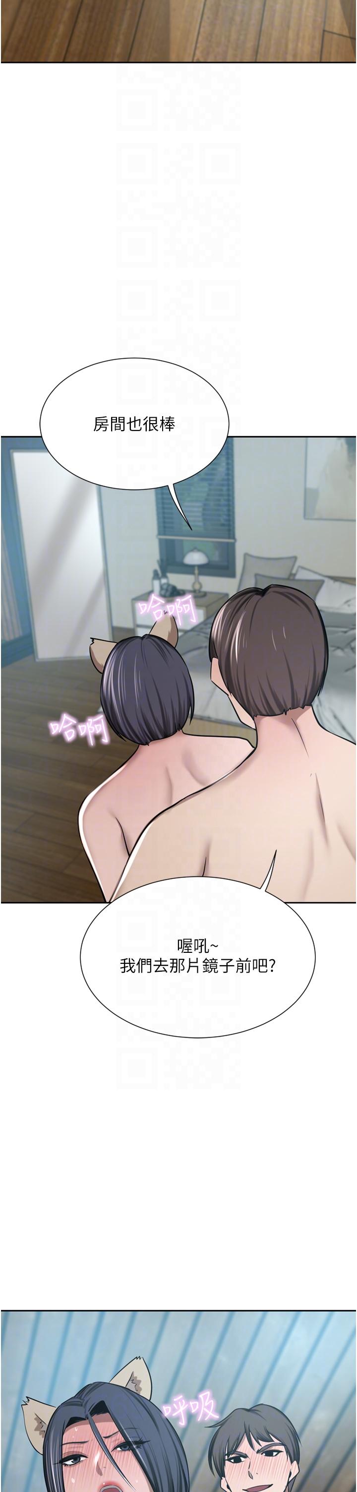 韩国漫画豪门人妻韩漫_豪门人妻-第55话-还在高潮不能插！在线免费阅读-韩国漫画-第6张图片