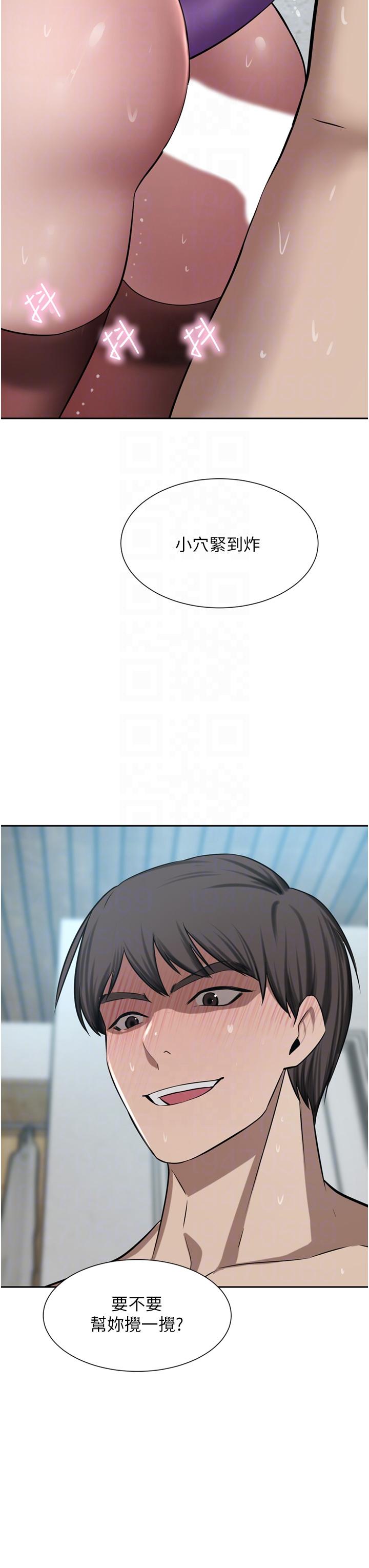 韩国漫画豪门人妻韩漫_豪门人妻-第55话-还在高潮不能插！在线免费阅读-韩国漫画-第10张图片