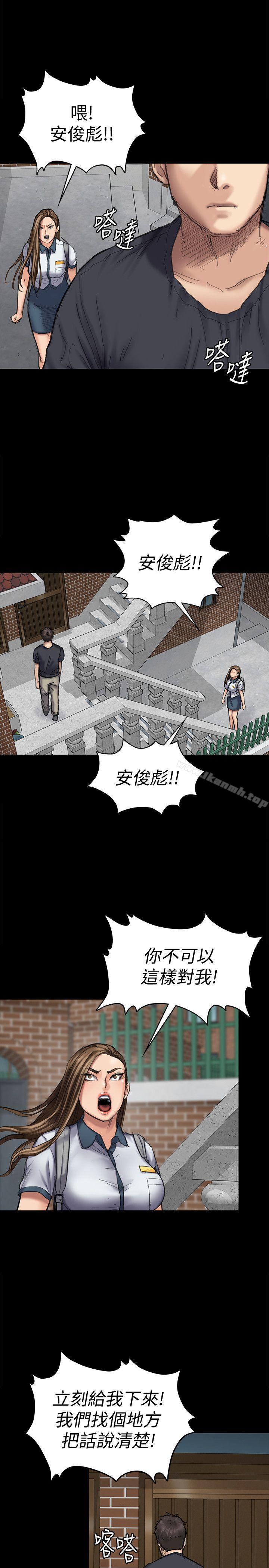 韩国漫画韩漫_傀儡-第90话-乖乖被玩的护理师在线免费阅读-韩国漫画-第8张图片