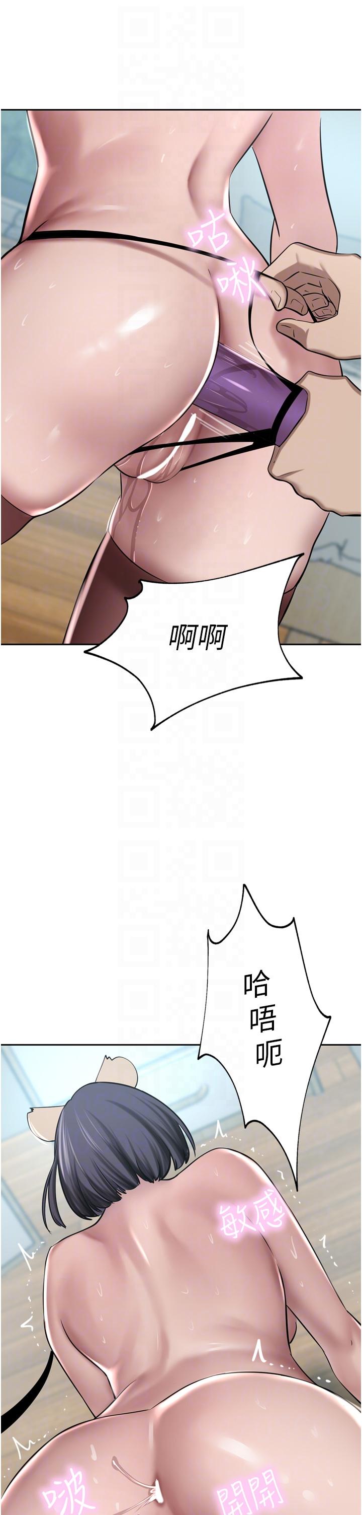 韩国漫画豪门人妻韩漫_豪门人妻-第55话-还在高潮不能插！在线免费阅读-韩国漫画-第18张图片