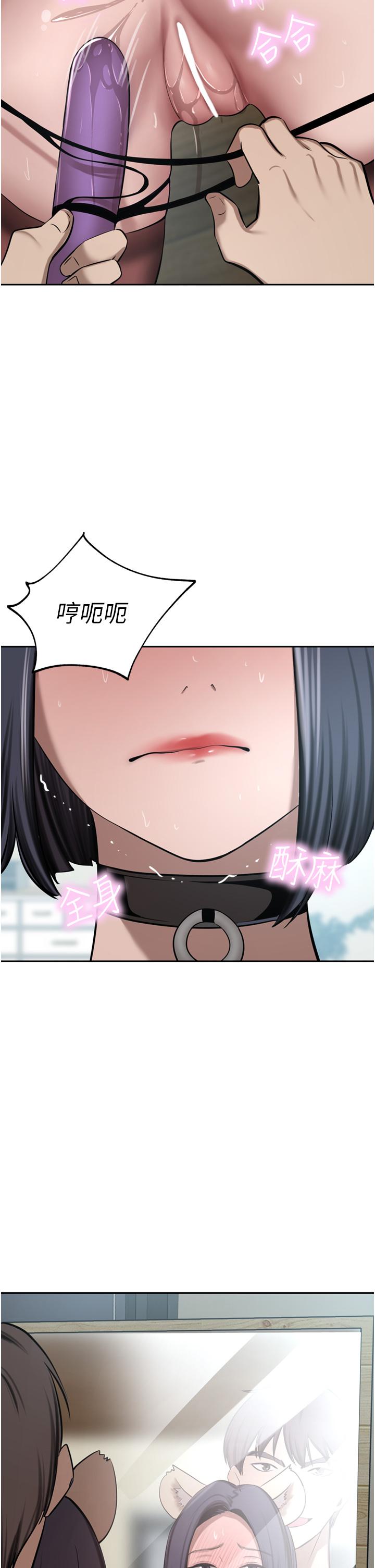 韩国漫画豪门人妻韩漫_豪门人妻-第55话-还在高潮不能插！在线免费阅读-韩国漫画-第19张图片