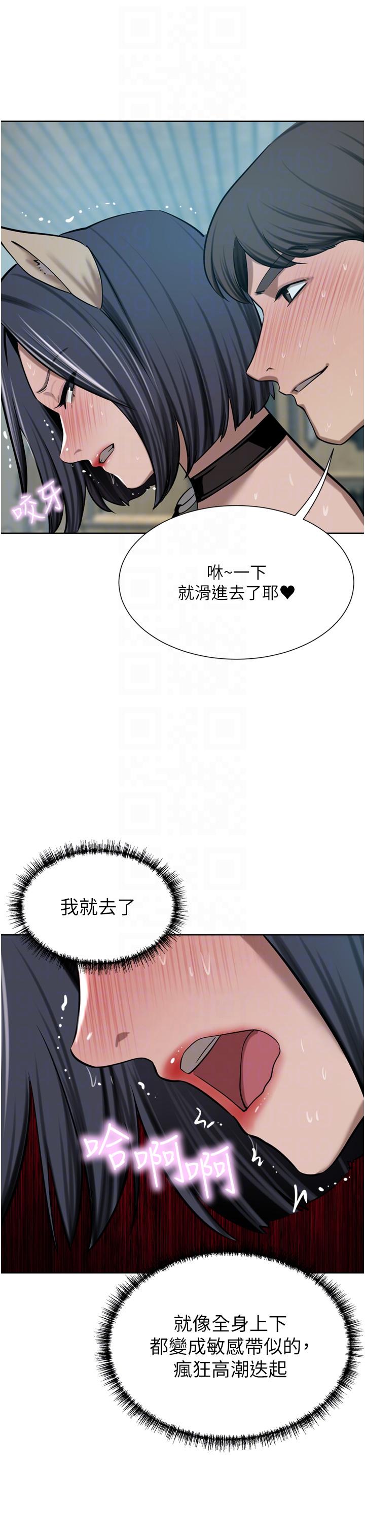 韩国漫画豪门人妻韩漫_豪门人妻-第55话-还在高潮不能插！在线免费阅读-韩国漫画-第24张图片