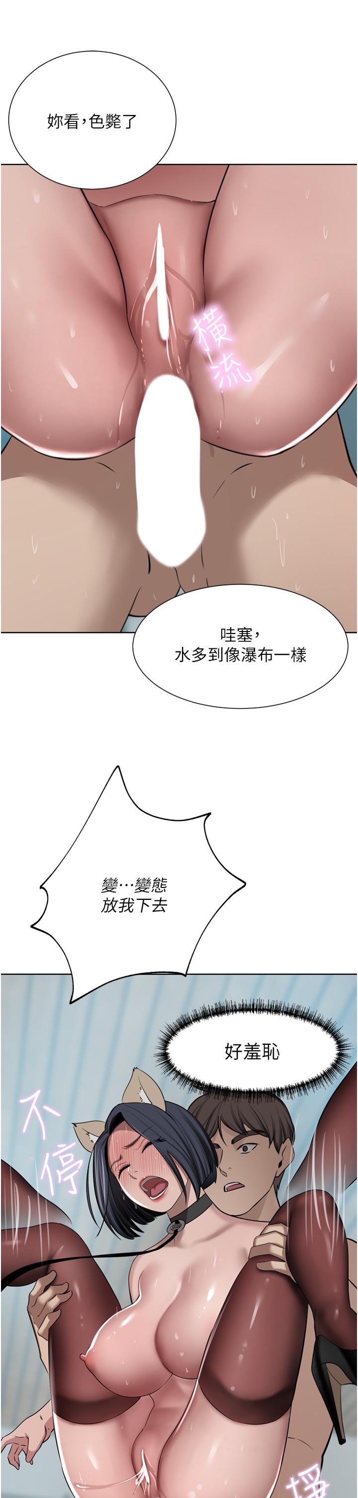韩国漫画豪门人妻韩漫_豪门人妻-第55话-还在高潮不能插！在线免费阅读-韩国漫画-第27张图片