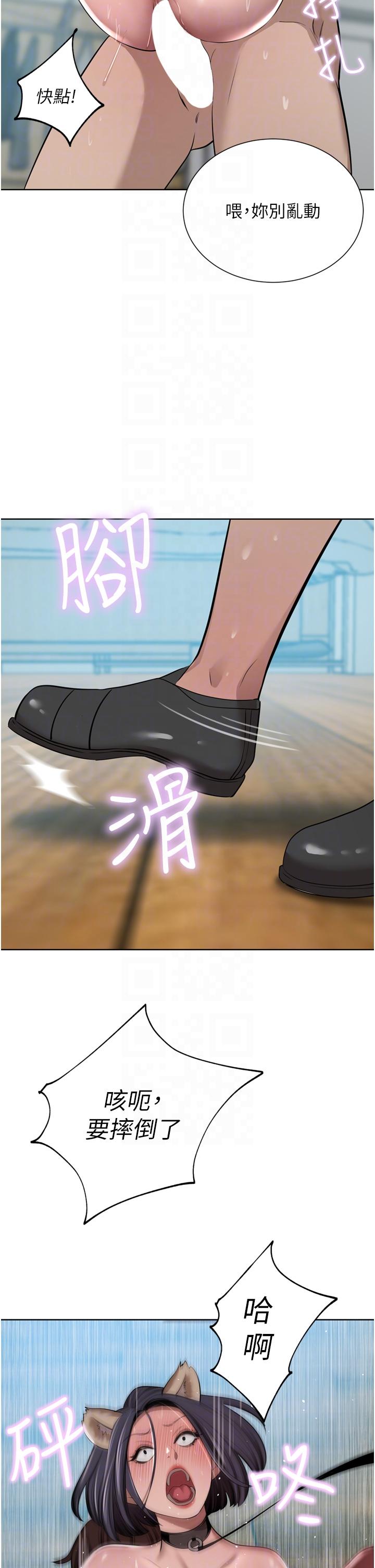 韩国漫画豪门人妻韩漫_豪门人妻-第55话-还在高潮不能插！在线免费阅读-韩国漫画-第28张图片