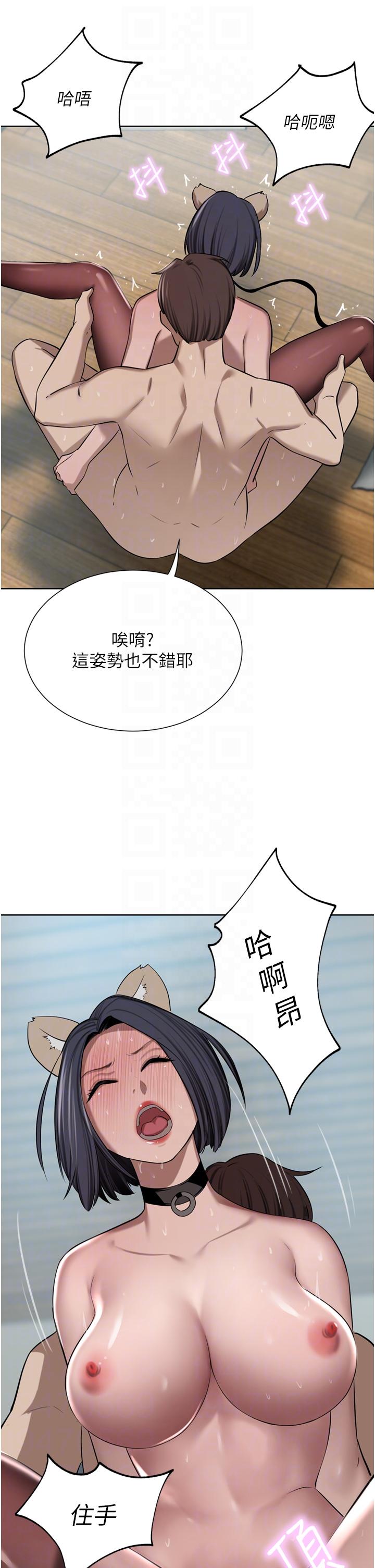韩国漫画豪门人妻韩漫_豪门人妻-第55话-还在高潮不能插！在线免费阅读-韩国漫画-第30张图片