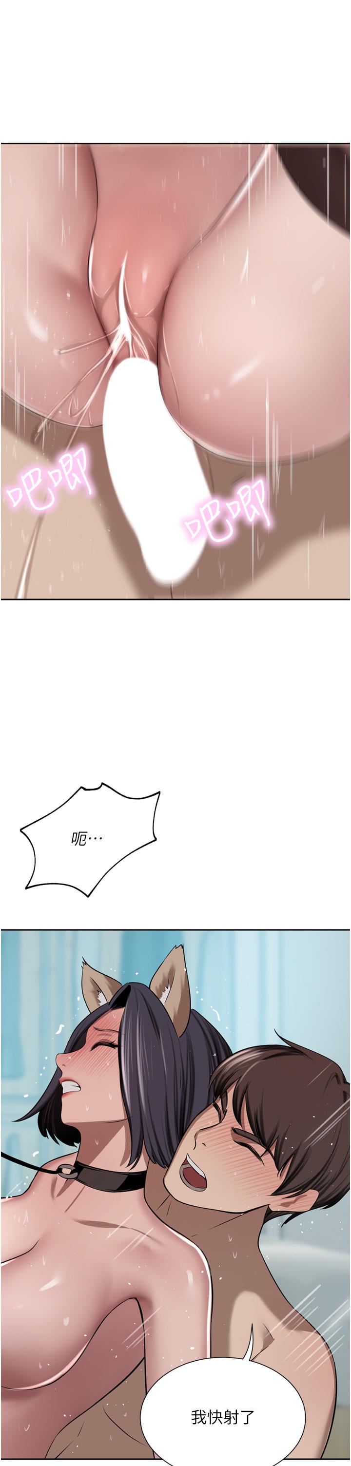 韩国漫画豪门人妻韩漫_豪门人妻-第55话-还在高潮不能插！在线免费阅读-韩国漫画-第33张图片