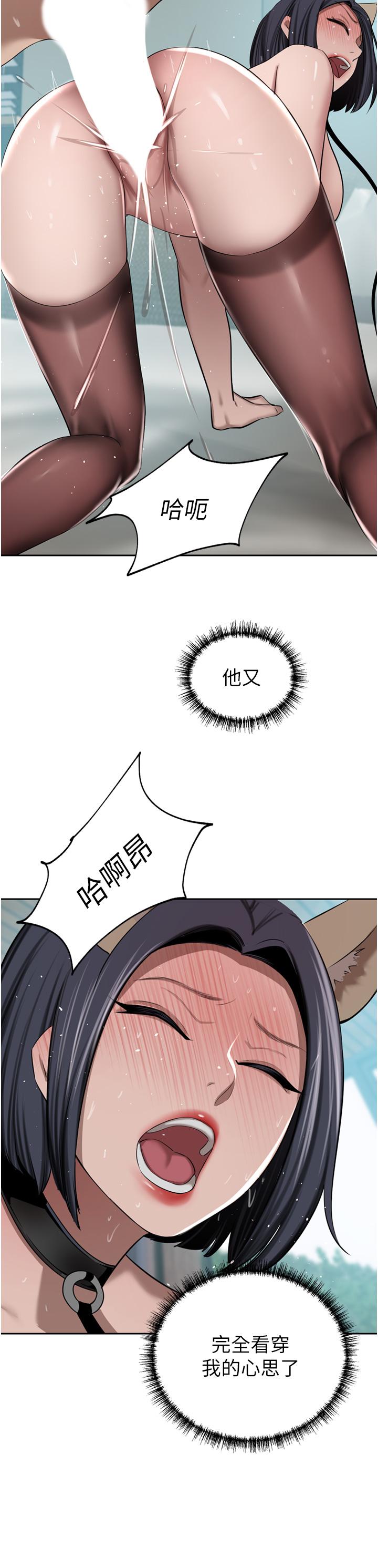 韩国漫画豪门人妻韩漫_豪门人妻-第55话-还在高潮不能插！在线免费阅读-韩国漫画-第35张图片