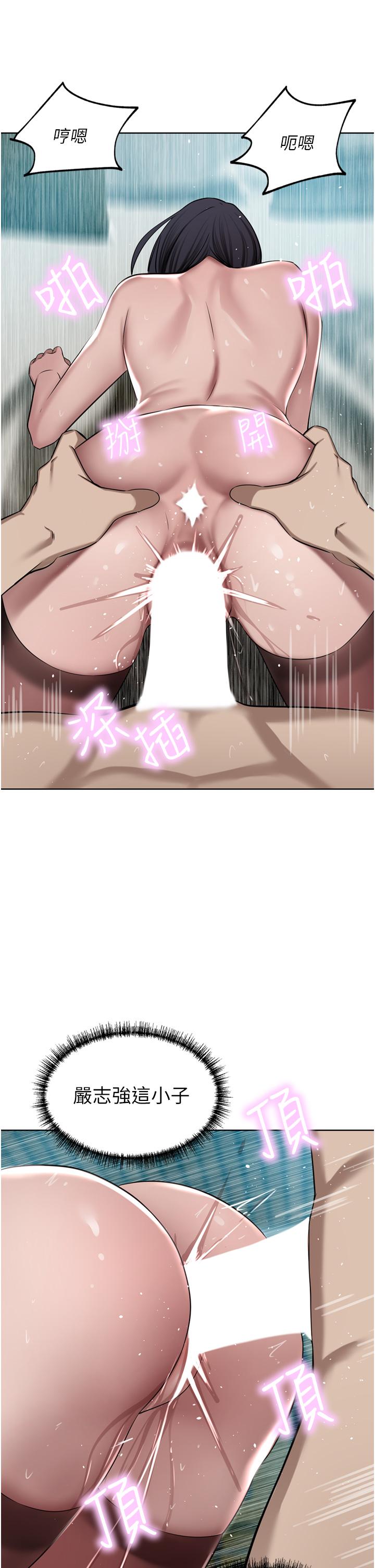 韩国漫画豪门人妻韩漫_豪门人妻-第55话-还在高潮不能插！在线免费阅读-韩国漫画-第36张图片