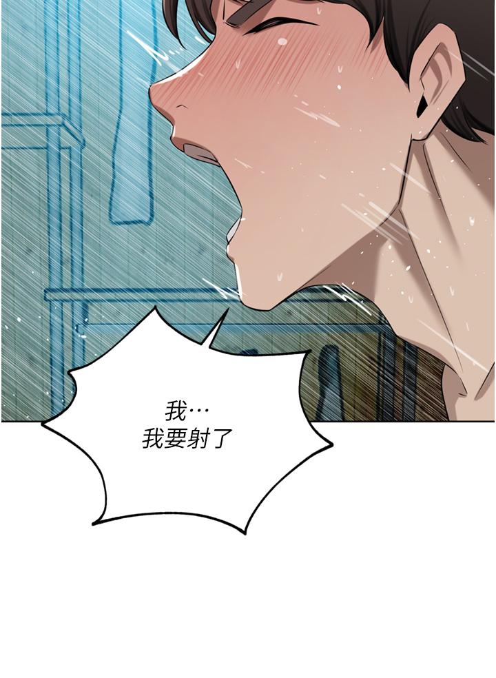 韩国漫画豪门人妻韩漫_豪门人妻-第55话-还在高潮不能插！在线免费阅读-韩国漫画-第38张图片