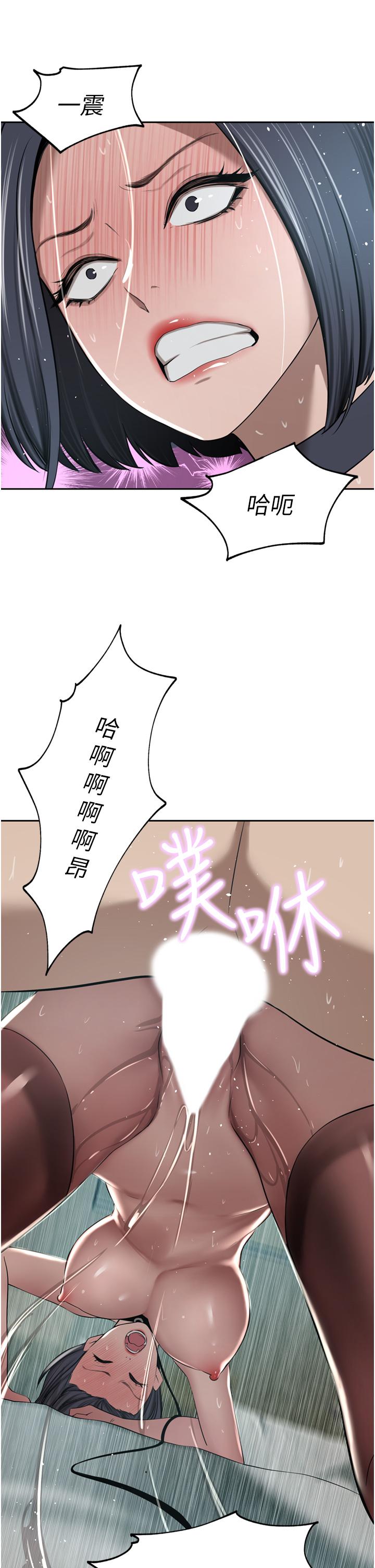 韩国漫画豪门人妻韩漫_豪门人妻-第55话-还在高潮不能插！在线免费阅读-韩国漫画-第39张图片
