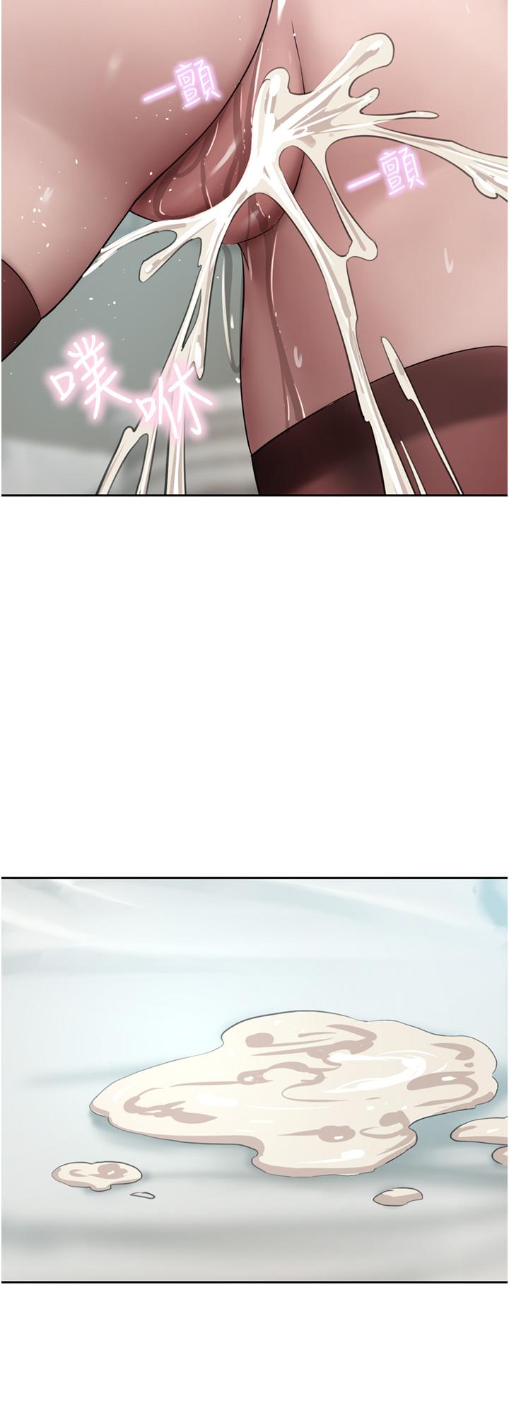 韩国漫画豪门人妻韩漫_豪门人妻-第55话-还在高潮不能插！在线免费阅读-韩国漫画-第41张图片