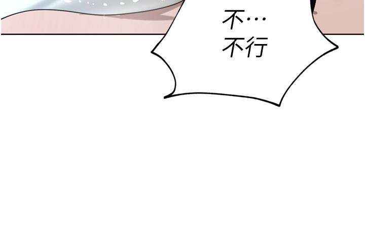 韩国漫画豪门人妻韩漫_豪门人妻-第55话-还在高潮不能插！在线免费阅读-韩国漫画-第44张图片