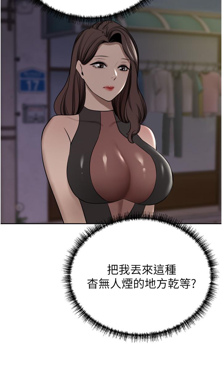 韩国漫画豪门人妻韩漫_豪门人妻-第55话-还在高潮不能插！在线免费阅读-韩国漫画-第47张图片