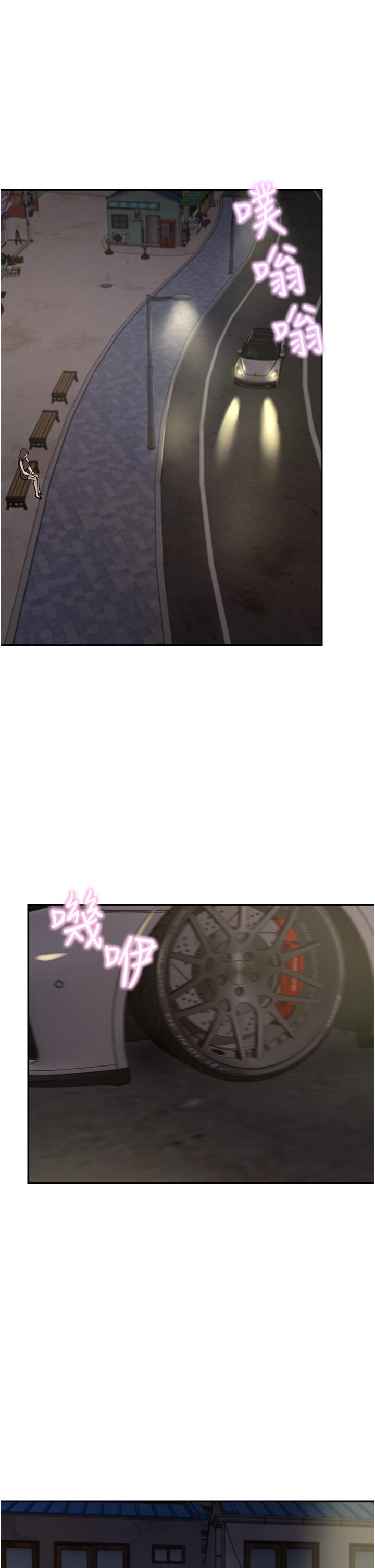 韩国漫画豪门人妻韩漫_豪门人妻-第55话-还在高潮不能插！在线免费阅读-韩国漫画-第48张图片