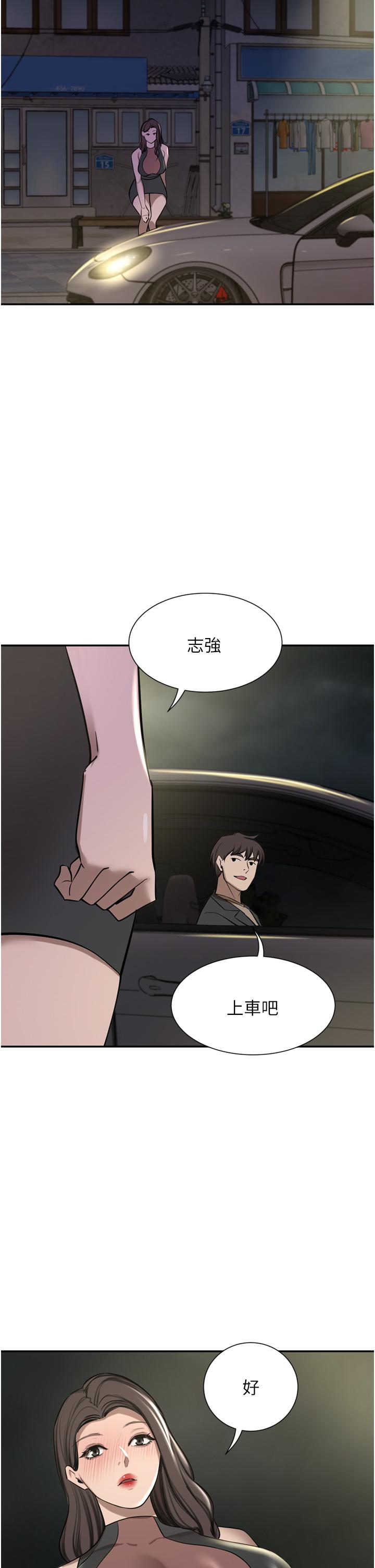 韩国漫画豪门人妻韩漫_豪门人妻-第55话-还在高潮不能插！在线免费阅读-韩国漫画-第49张图片
