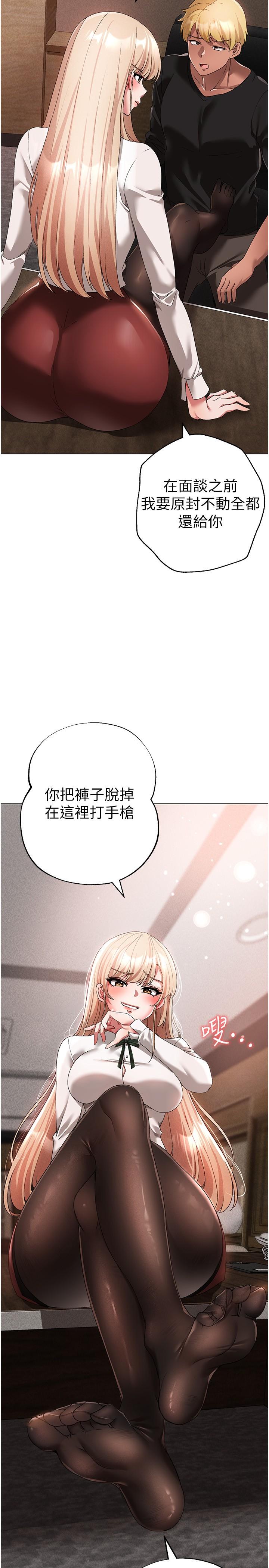 韩国漫画↖㊣煞气a猛男㊣↘韩漫_↖㊣煞气a猛男㊣↘-第15话-今天来个日韩双拼在线免费阅读-韩国漫画-第38张图片