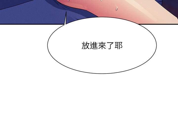 韩国漫画谁说理组没正妹韩漫_谁说理组没正妹-第99话-学长，我喜欢你在线免费阅读-韩国漫画-第4张图片