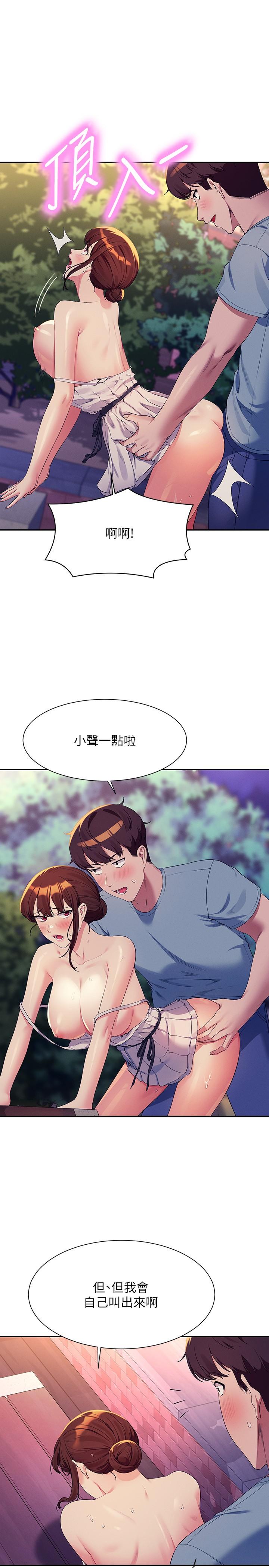 韩国漫画谁说理组没正妹韩漫_谁说理组没正妹-第99话-学长，我喜欢你在线免费阅读-韩国漫画-第11张图片