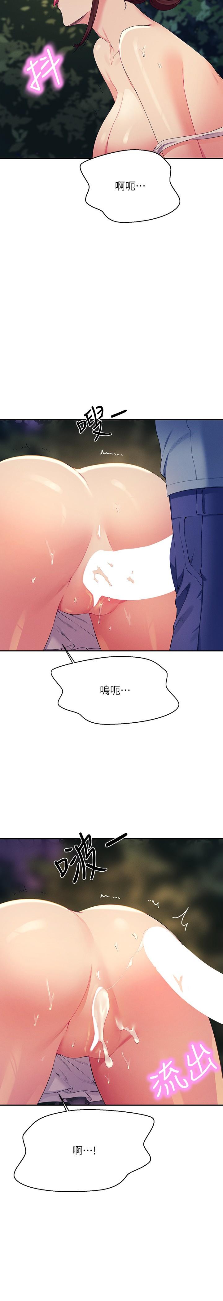 韩国漫画谁说理组没正妹韩漫_谁说理组没正妹-第99话-学长，我喜欢你在线免费阅读-韩国漫画-第15张图片