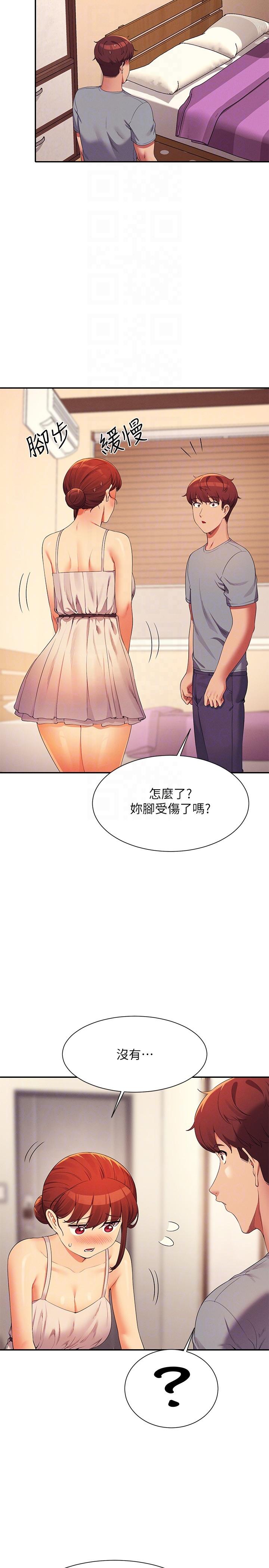 韩国漫画谁说理组没正妹韩漫_谁说理组没正妹-第99话-学长，我喜欢你在线免费阅读-韩国漫画-第18张图片