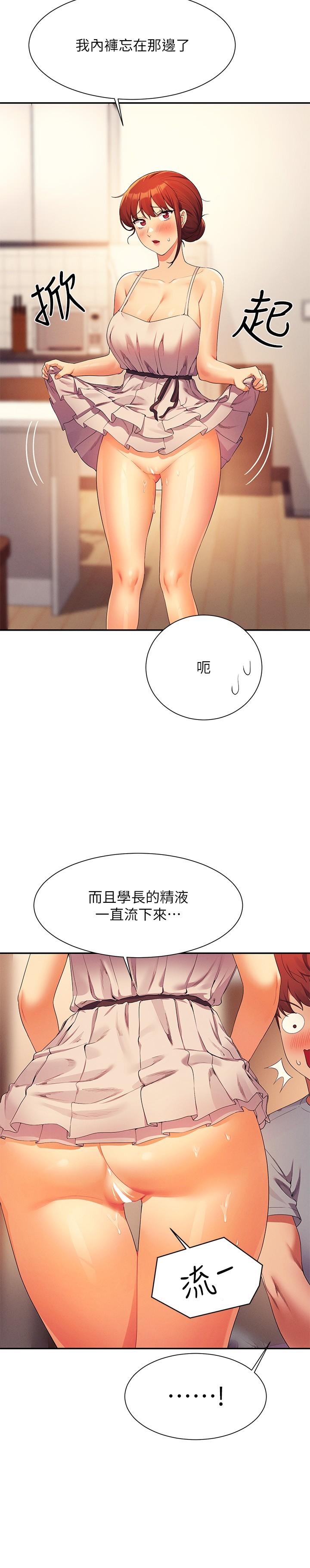 韩国漫画谁说理组没正妹韩漫_谁说理组没正妹-第99话-学长，我喜欢你在线免费阅读-韩国漫画-第19张图片