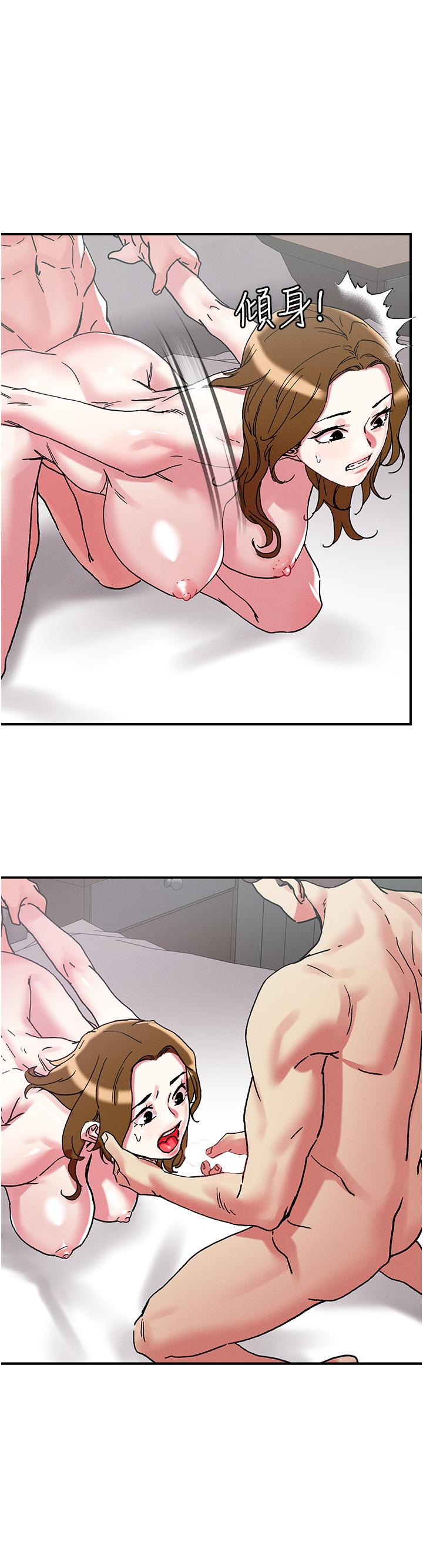 韩国漫画把妹鬼达人韩漫_把妹鬼达人-第103话-四人杂交派对在线免费阅读-韩国漫画-第19张图片