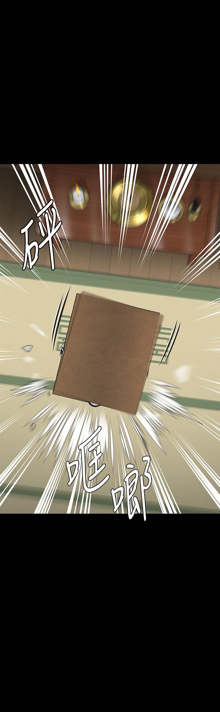 韩国漫画傀儡韩漫_傀儡-第289话-向刘达秀复仇的第一步在线免费阅读-韩国漫画-第4张图片