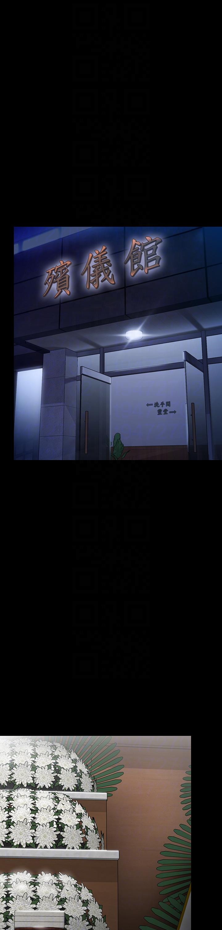 韩国漫画傀儡韩漫_傀儡-第289话-向刘达秀复仇的第一步在线免费阅读-韩国漫画-第6张图片