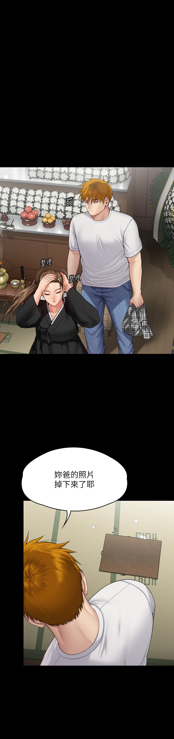 韩国漫画傀儡韩漫_傀儡-第289话-向刘达秀复仇的第一步在线免费阅读-韩国漫画-第8张图片